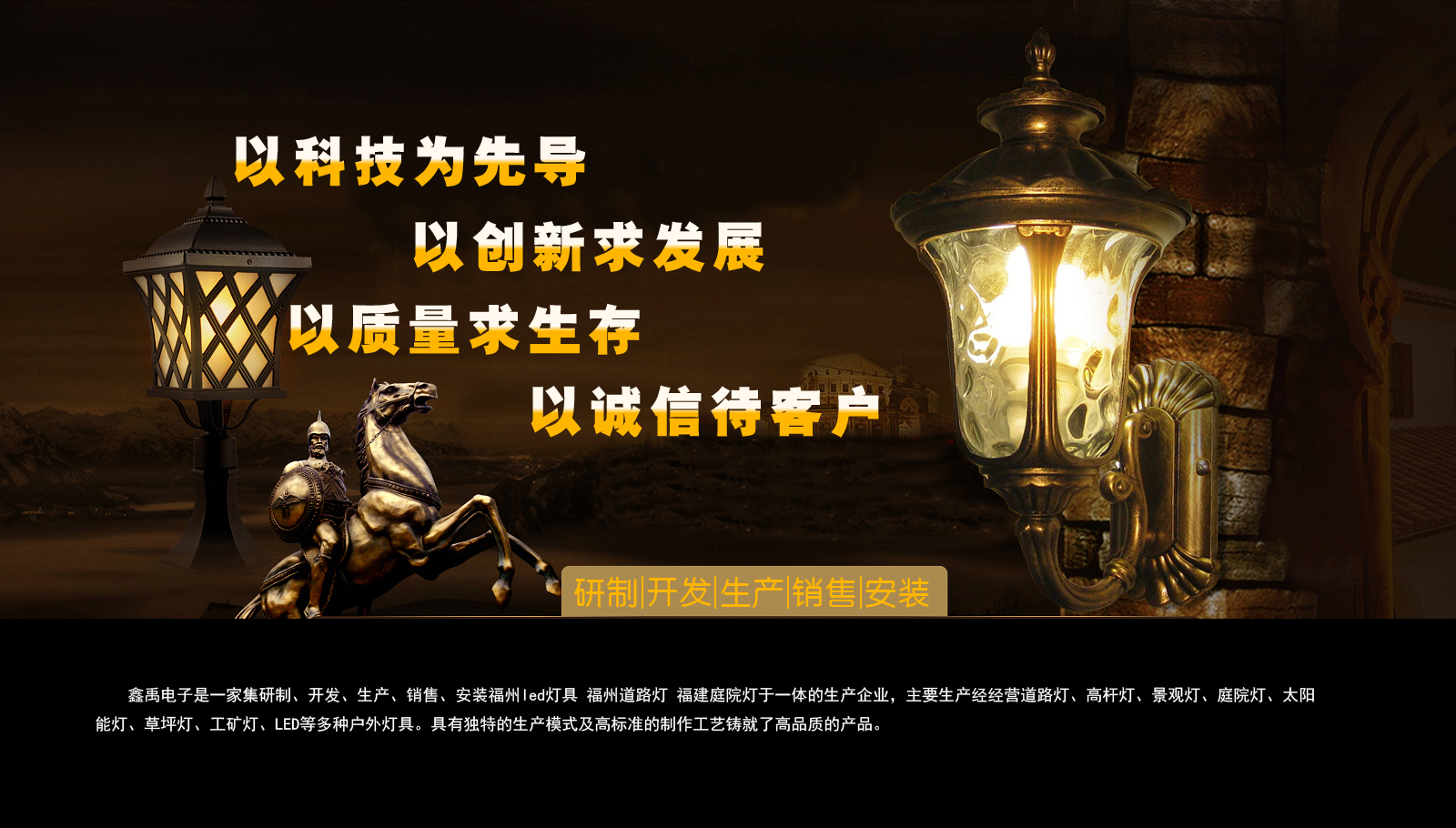广东服务器租用福建庭院灯