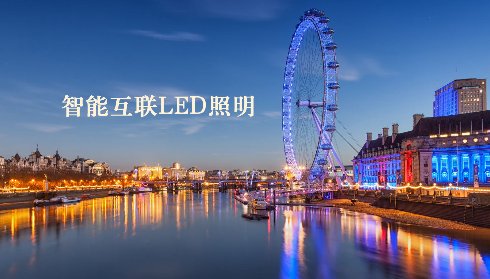 福州led灯具华为手机电话本怎么选择存储位置